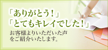 �֤��꤬�Ȥ��ס֤ȤƤ⥭�쥤�Ǥ�����